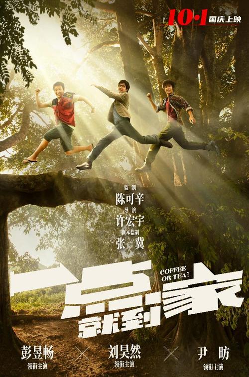 专升本学位证