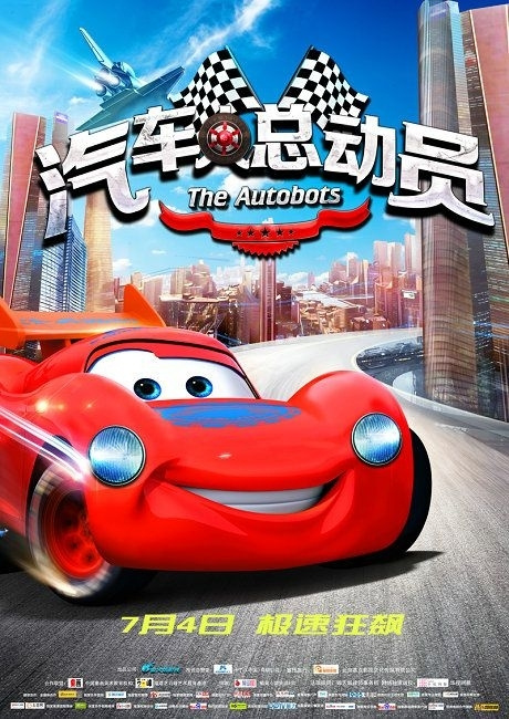 作假华盛顿驾照